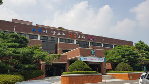 과천시가 올 한해 추진한 주요 정책 중 시민들이 가장 공감하고 화제가 됐던 10대 뉴스 선정을 위한 설문 조사를 실시한다. 사진은 과천시청 전경. (사진=중앙신문DB)