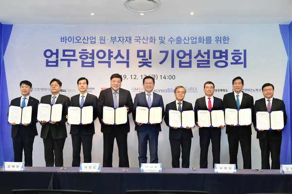 박남춘 인천광역시장이 13일 셀트리온 제2공장에서 열린 '바이오 원.부자재 국산화 및 수출산업화를 위한 업무협약식'에서 9개 기관과 상호협력을 위한 협약을 체결한 뒤 기념촬영을 하고 있다. 사진 왼쪽부터 민병조 DM바이오 대표이사,이혁종 바이넥스 대표이사,김태한 삼성바이오로직스 대표이사,서정진 셀트리온 회장,박남춘 인천광역시장,서정선 한국바이오협회장,강석희 한국바이오의약품협회장,이강신 인천상공회의소 회장,서병조 인천테크노파크 원장. (사진제공=인천시청)