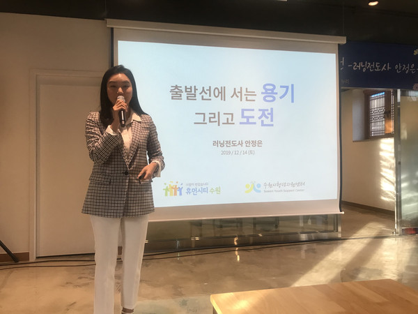 수원시가 팔달구 청누리에서 열고 있는 ‘2019 수원청년주간 청년꽃 필 무렵’이 청년들에게 호응을 얻고 있다. (사진제공=수원시청)