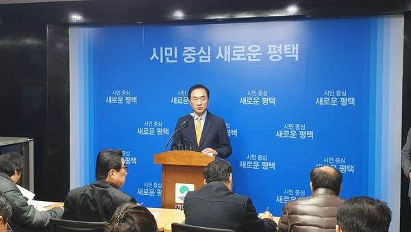 16일 평택시청 브리핑실에서 정장선 평택시장이 정부, 수소생산시설 구축사업 공모 선정에 대해서 수소생산시설 구축계획 설명을 하고 있다. (사진제공=평택시청)