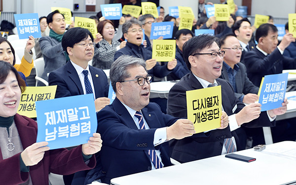 이재정 경기도교육감이 16일 경기도의회에서 열린 ‘개성공단 사진전 개막식’에 참석했다. (사진제공=경기도교육청)