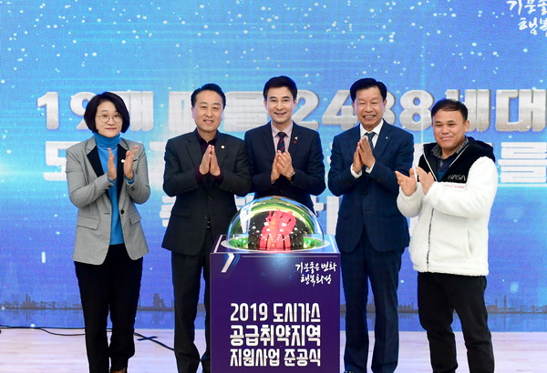 화성시(시장 서철모)가 동탄 8동 행정복지센터 3층 대회의실에서 도시가스 공급취약시설 지원 사업 준공식을 기념하고 있다.(사진제공=화성시청)