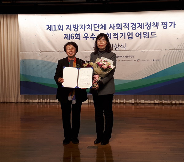 화성시(시장 서철모)가  2019년 제1회 지방자치단체 사회적경제정책 평가사업에서 우수상 수상을 기념하고 있다.(사진제공=화성시청)