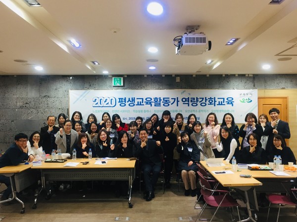 오산시(시장 곽상욱)가 16일 시청 물향기실에서 2020년 평생교육활동가를 대상으로 역량강화교육 실시를 기념하고 있다.(사진제공=오산시청)