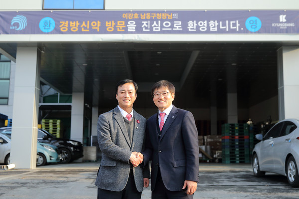 17일 남동구에 따르면 이강호 남동구청장이 지난 16일 남동국가산업단지에 위치한 경방신약 현장을 방문해 근로자를 격려하고 기업과 소통하는 자리를 마련했다. (사진제공=남동구청)