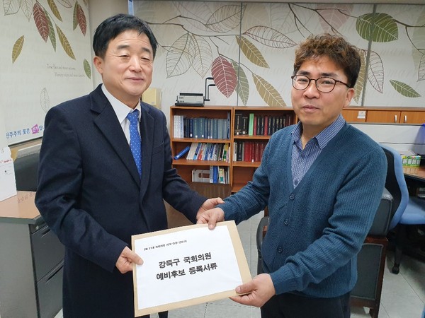 강득구 전 道 연정부지사