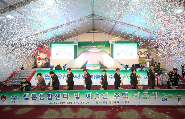 지난 17일 오후 부천시 상동에서 열린 부천 웹툰융합센터 및 예술인주택 복합건립 기공식에서 이재명 도지사와 박양우 문화체육관광부 장관, 김현미 국토교통부 장관, 장덕천 부천시장, 김동희 부천시의회 의장, 변창흠 LH공사 사장 등 주요 참석자들이 시삽을 하며 기념촬영을 하고 있다. 왼쪽부터 이해경 한국만화영상진흥원 이사장, 김동희 부천시의회 의장, 장덕천 부천시장, 이재명 도지사, 박양우 문화체육관광부 장관, 김현미 국토교통부 장관, 변창흠 LH공사 사장, 이혜원 경기도의원, 웹툰작가, 청년예술인. (사진제공=경기도청)