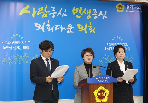 경기도의회 더불어민주당(대표의원 염종현, 부천1)은 경기도의회 평화의 소녀상 건립 1주년을 맞아 여성들을 상대로 한 전쟁범죄에 대해 일본정부의 진정어린 사과와 배상을 촉구한다. (사진제공=경기도의회)