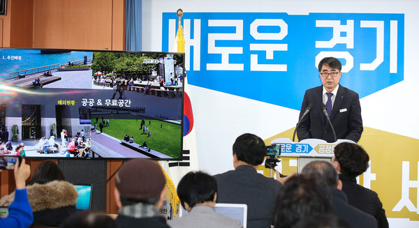 18일 오전 도청 브리핑룸에서 손임성 도 도시정책관이 쉼이 있는 도시공간 조성 추진계획을 발표하고 있다. (사진제공=경기도청)