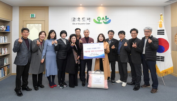 경기도마을기업협회(회장 한희주)에서 관내 취약계층 지원을 위한 3백만 원 상당의 후원물품 기탁을 기념하고 있다.(사진제공=오산시청)