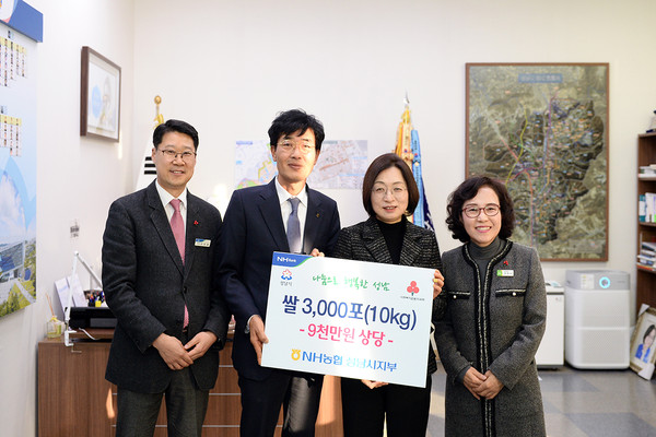 NH농협은행 성남시지부는 19일 은수미 성남시장과 윤용철 농협은행 성남시지부장, 유좌열 성남시청 출장소지점장, 곽봉래 농협중앙회 성남농정지원단장 등이 참석한 가운데 ‘이웃돕기 쌀 기탁식’을 가졌다. (사진제공=성남시청)