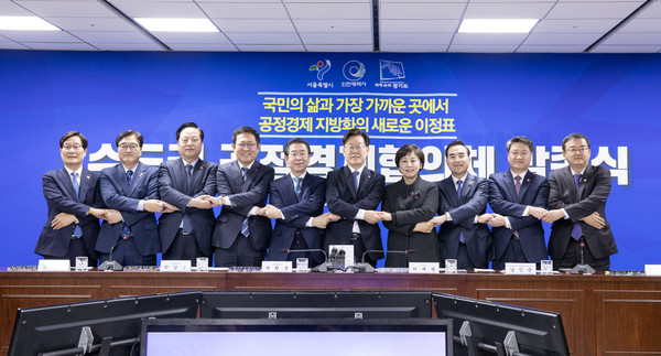 19일 오전 국회 의원회관 306호에서 열린 수도권 공정경제협의체 발족식에서 이재명 도지사와 박원순 서울시장, 박남춘 인천시장, 지철호 공정거래위원회 부위원장, 김학도 중소벤체기업부 차관, 남인순·김두관·우원식·박홍근·신동근 국회의원이 기념촬영을 하고 있다.  (사진제공=경기도청)
