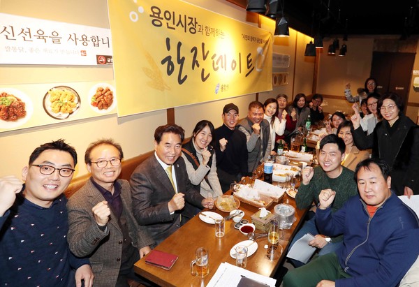 수지구 용인시장과 함께하는 한잔데이트. (사진제공=용인군청)