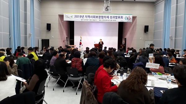 연천군 지역사회보장협의체는 지난 18일 연천군 종합복지관 대강당에서 김광철 군수를 비롯한 기관·단체장과 군 및 읍·면 협의체 위원, 사회복지 공무원 등 200여 명이 참여한 가운데 녣년 읍·면 지역사회보장협의체 성과발표회’를 개최했다. (사진제공=연천군청)