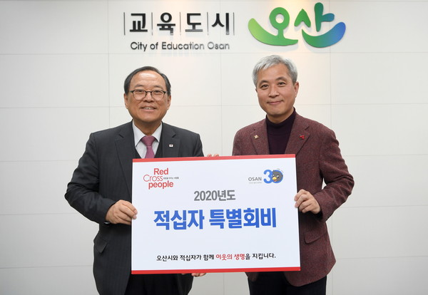 오산시(시장 곽상욱)는 시장 집무실에서 곽상욱 오산시장과 윤신일 대한적십자사 경기도지사 회장이 참석한 가운데 적십자 특별회비 전달식을 기념하고 있다.(사진제공=오산시청)