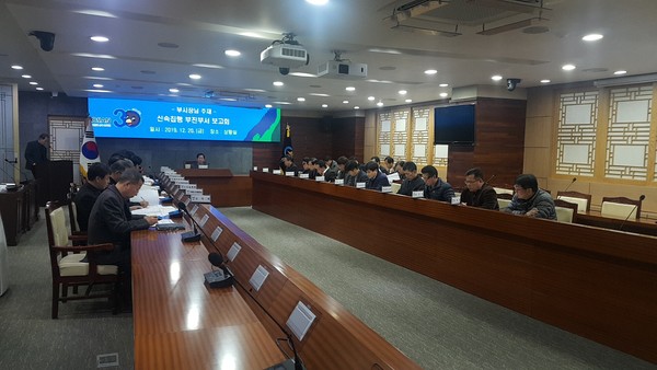 오산시(시장 곽상욱)가 시청 상황실에서 하반기 신속집행 부진부서 보고회를 진행하고 있다.(사진제공=오산시청)