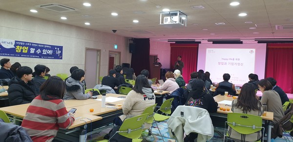 오산시(시장 곽상욱)가 청년 창업 지원을 위한 공론의 장을 꿈두레도서관 다목적홀에서  '야! 너두 창업할 수 있어!' 라는 주제로 진행을 하고있다.(사진제공=오산시청)