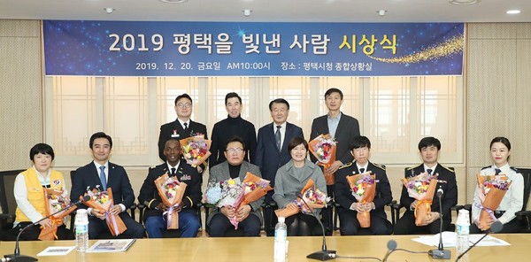 평택시기자단은 지난 20일 시청 종합상황실에서 ‘제3회 평택을 빛낸 사람들’ 시상식을 개최했다. (사진제공=평택시기자단)