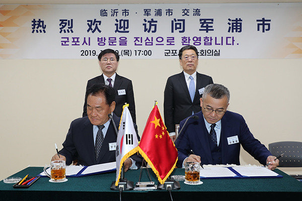 군포산업진흥원은 지난 19일 시청사에서 중국 산동성 린이시 린이경제기술개발구관리위원회와 교류협력 양해각서(MOU)를 체결했다. (사진제공=군포산업진흥원)