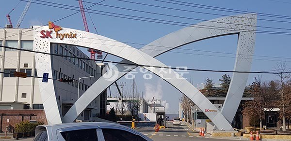SK하이닉스가 23일 이천 본사 영빈관에서 ‘제2회 혁신특허포상 시상식’을 개최했다고 밝혔다. (사진=중앙신문DB)