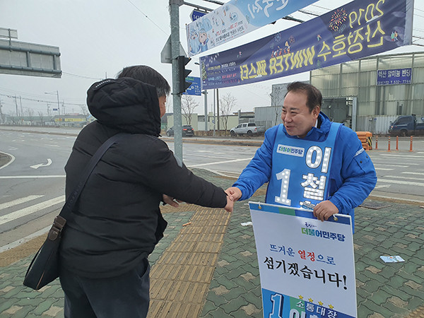 더불어민주당 이철휘(포천·가평) 예비후보가 23일 출근길에 나선 시민들과 인사를 나누고 있다. (사진제공=이철휘후보실)