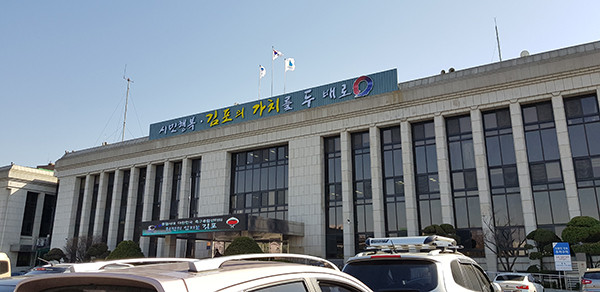 내년부터 김포시에 거주하는 임신부에게 임신축하금을 지원한다. (사진=중앙신문DB)