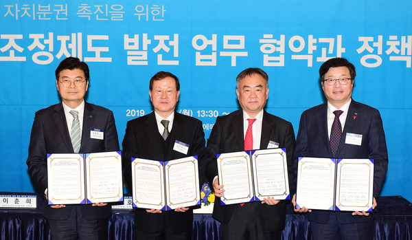 염태영 대표회장(오른쪽부터), 송재호 위원장, 김순은 위원장, 이춘희 부회장이 협약 후 함께하고 있다. (사진제공=수원시청)