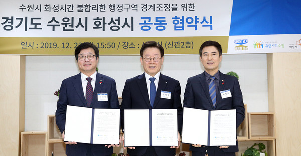 (사진제공=경기도청)