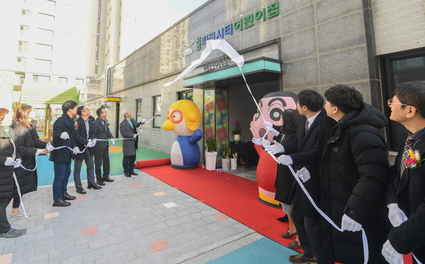 오산시(시장 곽상욱)가 보육 공공성을 한층 더 강화하기 위해 시립운암6단지 어린이집 개원식에 이어 시립파크시티어린이집 개원식을 기념하고 있다.(사진제공=오산시청)