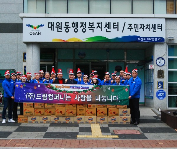 오산시 대원동행정복지센터(동장 김문배)는 23일 ㈜드림컴퍼니(대표 김상수)와 이웃돕기 물품(라면 30박스) 전달식을 기념하고 있다.(사진제공=오산시청)