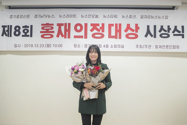 화성시의회(의장 김홍성) 공영애 의원이 23일 경기도의회에서 열린 ‘제8회 홍재의정대상’시상식에서 의정대상 수상을 기념하고 있다.