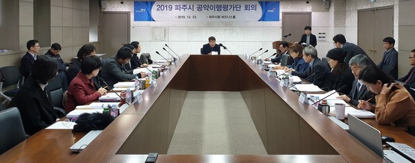 지난 23일 공약을 객관적이고 투명하게 관리하고 이행 상황을 점검키 위해 공약 담당 실과소장, 공약이행평가단 등 40여 명이 참석한 가운데 ‘2019 파주시 공약이행평가단 회의’를 개최했다. (사진제공=파주시청)