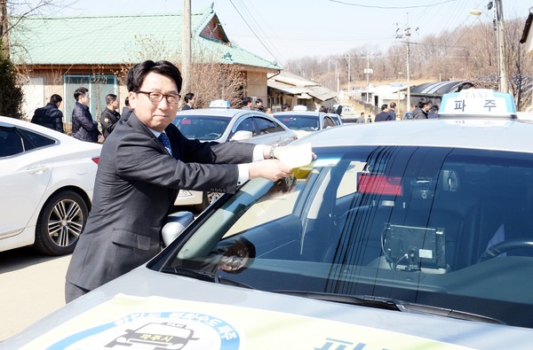 파주시가 대중교통 체계의 획기적인 변화를 꿈꾸며 다양한 방식으로 대중교통 체질 개선을 본격화했다. 사진은 천원택시 운행식. (사진제공=파주시청)