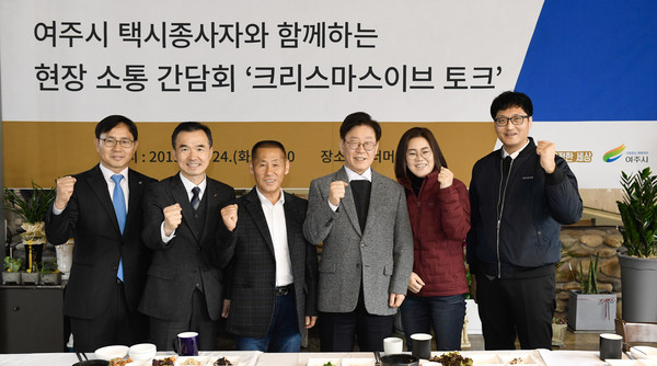 이재명 경기도지사는 ‘경기동부 택시복지센터 조성사업’ 관련 택시운수 종사자들의 애로사항을 청취하기 위해 24일 여주시를 방문하여 간담회를 진행했다. (사진제공=경기도청)