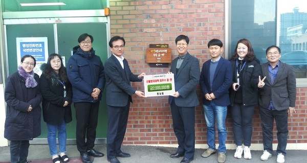 화성시(시장 서철모)가  2019 산불방지대책 평가에서 향남읍을 최우수에 선정하고 현판식을 진행하고 있다.(사진제공=화성시청)