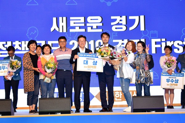 (사진제공=하남시청)