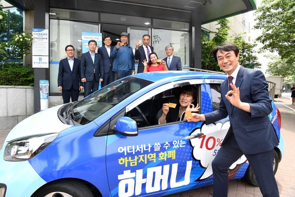 (사진제공=하남시청)