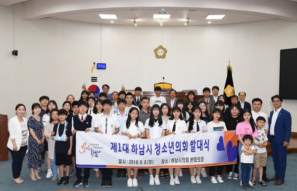 (사진제공=하남시청)