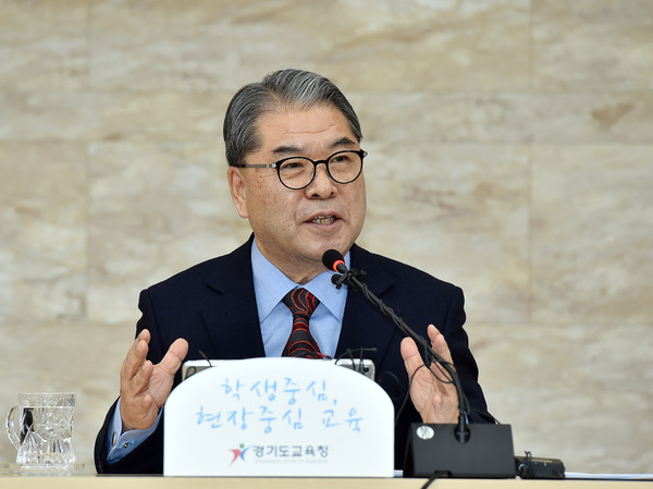 이재정 도교육감이 지난 27일 경자년 새해를 맞아 신년사 ‘새로운 희망’을 발표했다. (사진제공=경기도교육청)