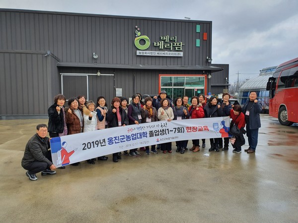 옹진군이 옹진군 농업대학 제1~7회 졸업생 80여 명을 대상으로 영농현장교육을 실시하는 등 옹진영농의 지속적인 발전에 힘쓰고 있다. (사진제공=옹진군청)