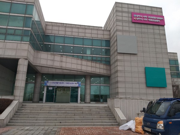 양주시는 지역주민 맞춤형 통합건강증진 서비스 제공과 치매 통합관리서비스 제공을 위해 ‘서부권 건강생활지원센터 및 치매안심센터’를 30일 개소했다. (사진제공=양주시청)
