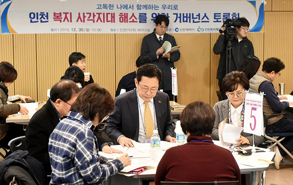 박남춘 인천시장이 30일 인천IT타워에서 열린 ‘인천 복지 사각지대 해소를 위한 거버넌스 토론회’에서 참석자들과 토론을 하고 있다. (사진제공=인천시청)