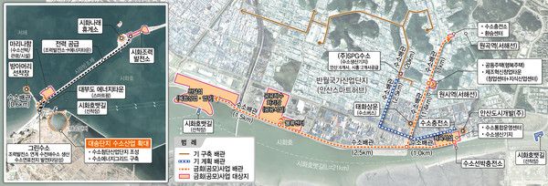 경기도와 안산시가 함께 추진한 ‘안산시 수소시범도시 사업계획’이 국토교통부가 실시한 ‘수소시범도시 공모사업’ 대상에 최종 선정됐다. (사진제공=안산시청)