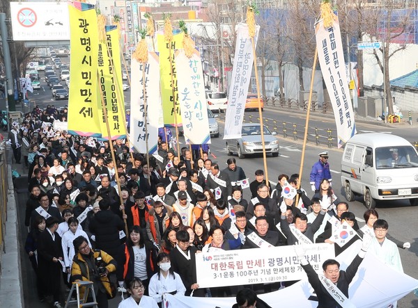 광명시는 지난 27일 광명시민회관에서 다큐멘타리 영화 ‘헤로니모’상영을 끝으로 올해 3.1운동 및 대한민국 임시정부 수립 100주년 기념 사업을 모두 마무리했다. (사진제공=광명시청)