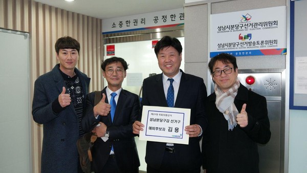 김용 전 경기도대변인은 지난 27일 제21대 국회의원총선거 분당갑 지역구 예비후보로 등록하고 바쁜 일정을 소화하고 있다. (사진제공=김용 예비후보 사무실)