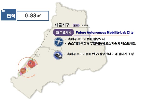 시흥시가 수도권 내 유일하게 산업통상자원부 지정 경제자유구역 예비지역에 선정됐다. (사진제공=시흥시청)