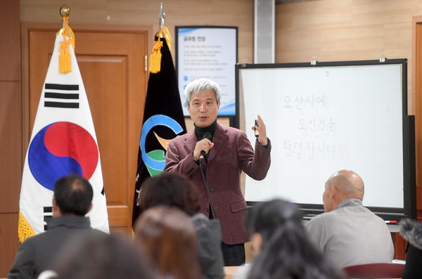 오산시 곽상욱시장이 신년사를 하고 있다.(사진제공=오산시청)