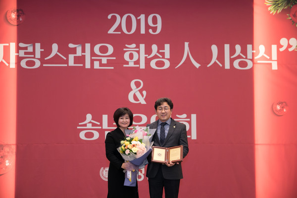 화성시의회 김도근, 신미숙 의원이 푸르미르 호텔에서 열린 ‘2019 자랑스러운 화성人 대상’ 시상식에서 의정대상 수상을 기념하고 있다.(사진제공=화성시의회)