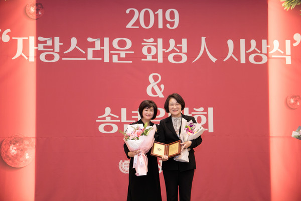 화성시의회 김도근, 신미숙 의원이 푸르미르 호텔에서 열린 ‘2019 자랑스러운 화성人 대상’ 시상식에서 의정대상을 수상