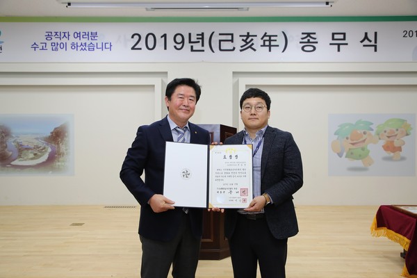 지난 31일 연천군 기획담당관실 주윤성 주무관은 민주평화통일자문회의의장상인 2019년 대통령상표창을 수상해 화제가 되고 있다. (사진제공=연천군청)